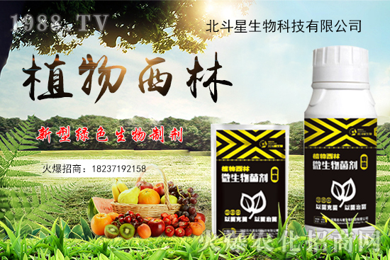 【品牌推薦】河南北斗星有什么優(yōu)勢?北斗星旗下產(chǎn)品有哪些?