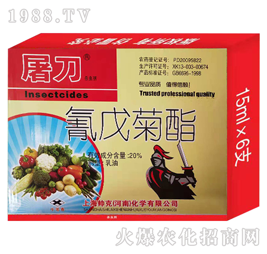 上海帥克怎么樣,產(chǎn)品優(yōu)勢是什么?主打殺蟲劑產(chǎn)品有哪些?