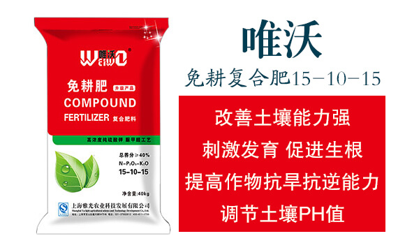 ����ͺϷ�15-10-15-Ψ��-�Ź��r(n��ng)�I(y��)_02