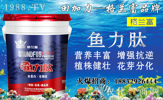 果樹對(duì)養(yǎng)分需求特點(diǎn)有哪些？果樹施肥誤區(qū)及正確施肥方法！