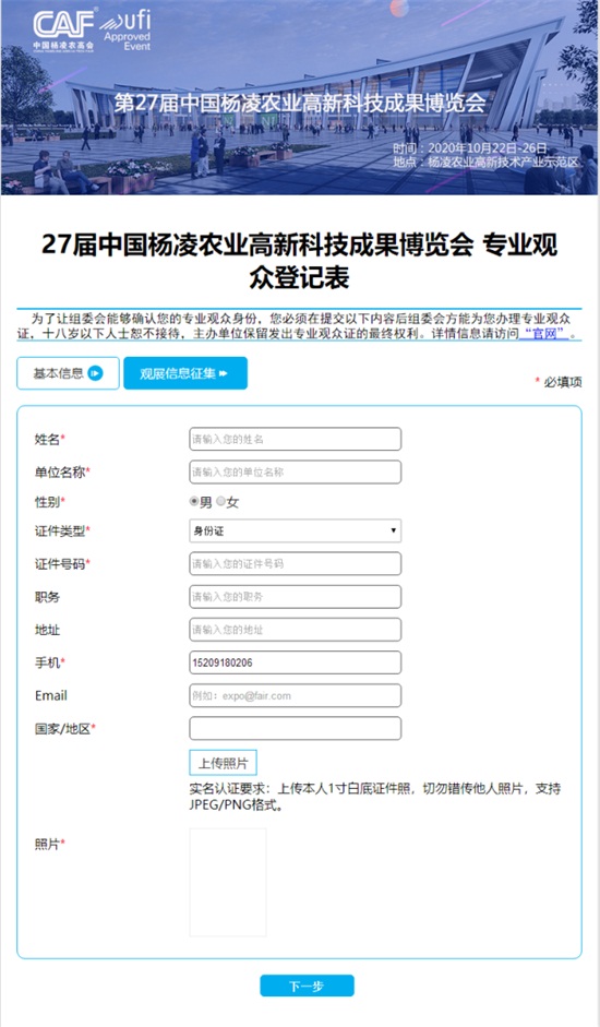 2020��������r(n��ng)�ߕ�(hu��)