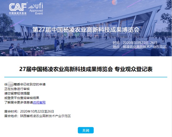 2020��������r(n��ng)�ߕ�(hu��)