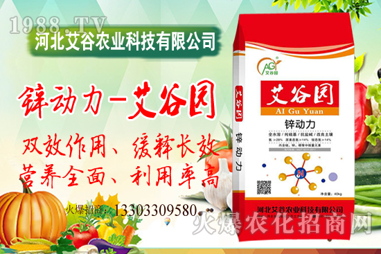 磷酸二銨使用注意事項(xiàng)!磷酸二銨與磷酸一銨有啥不同?