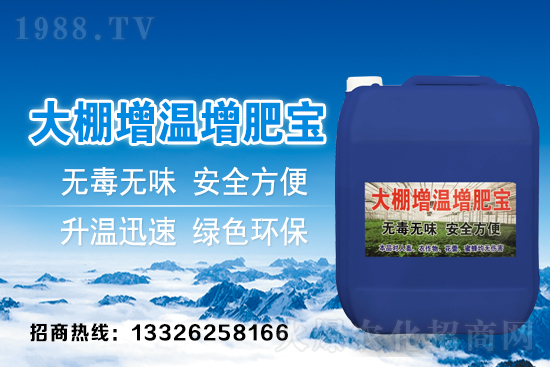 寒潮來襲，多地冷哭！棚室保溫措施搞起來！