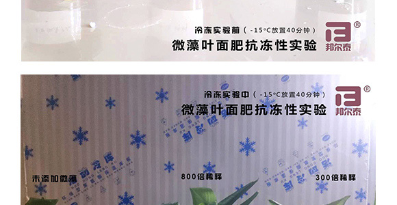 ΢��ԭҺ-һ�n��-�̩_10