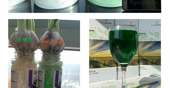 ΢��ԭҺ-һ�n��-�̩_17