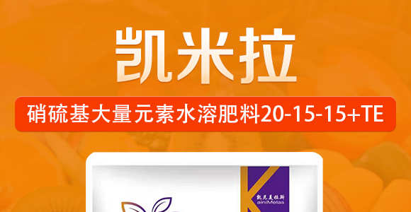 ���������Ԫ��ˮ�ܷ���20-20-20+TE-�P����-�r(n��ng)���ʘI(y��)_01