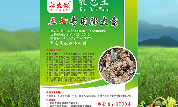 �����߻�������50g��-���M��-ʩ����_02