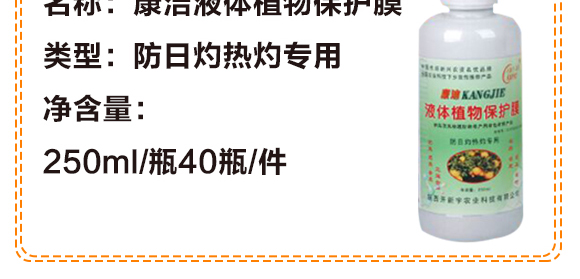 ����Һ�wֲ�ﱣ�o(h��)Ĥ-�_����_04