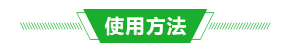 強(qiáng)酸功能型大量元素水溶肥9-25-25-酸立豐-富利華_04