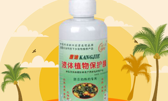 ����Һ�wֲ�ﱣ�o(h��)Ĥ-�_����_02