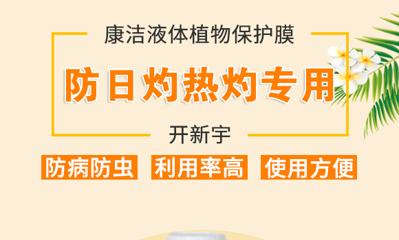 ����Һ�wֲ�ﱣ�o(h��)Ĥ-�_����_01