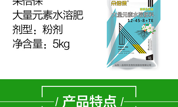 ����Ԫ��ˮ�ܷ���13-6-38+TE-�䱶��-���r(n��ng)˼�__04