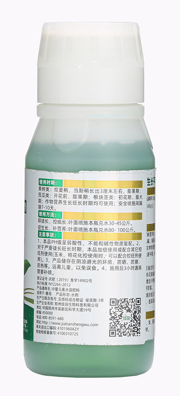 100ml���I�B(y��ng)���Lƽ�℩-ϲ�-��������7