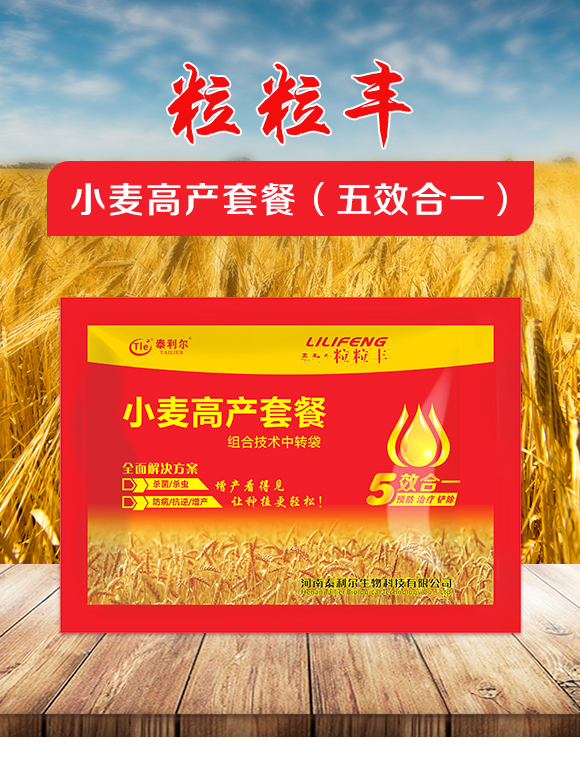 С���߮a(ch��n)�ײͣ���Ч��һ��-�����S-̩����_01