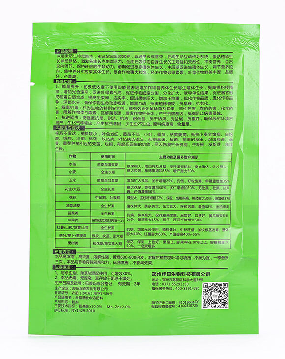 ��Ч��s��⛾�-�^�ȴ��£�100g��-��������5