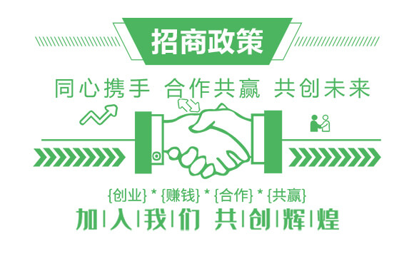 根結(jié)無(wú)線-喜蘭特_03