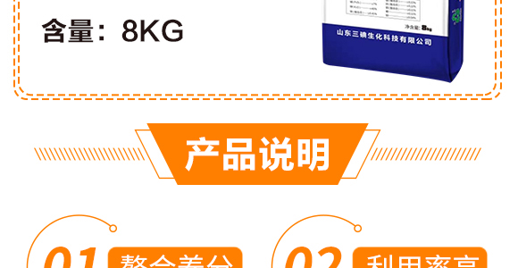 ����Ԫ��ˮ�ܷ���13-7-40+TE-��΢�-��������_05