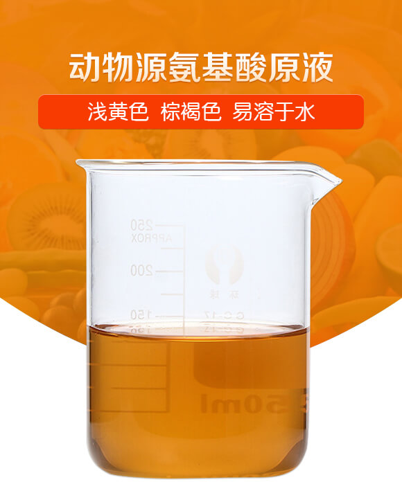 �\�Sɫ��(d��ng)��Դ������ԭҺ-����ʥ_01