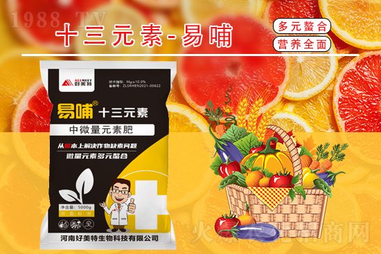 尿素2
