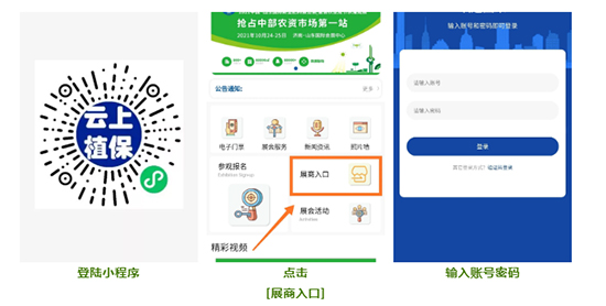 2021ɽ�|ֲ����չ����Έ󵽣�