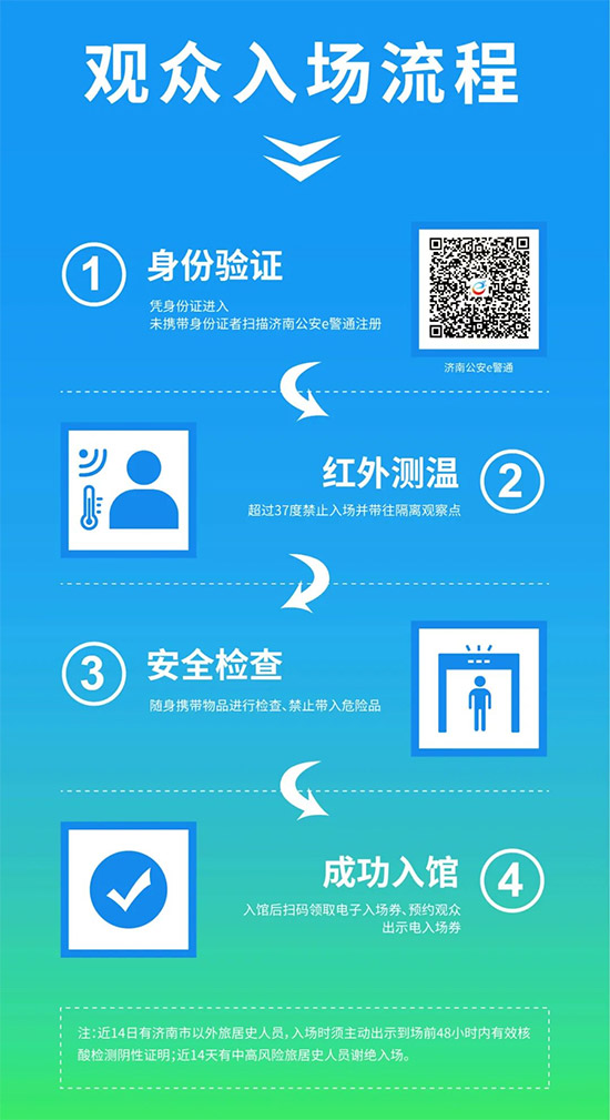 2021ɽ�|ֲ����(hu��)�r(sh��)�g��չƷ�����(d��ng)�����(ch��ng)��ʽ