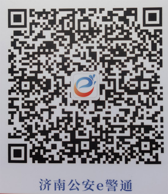 2021ɽ�|ֲ����(hu��)�r(sh��)�g��չƷ�����(d��ng)�����(ch��ng)��ʽ