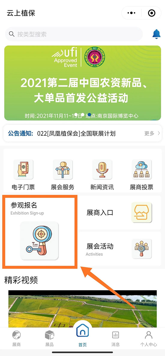 1000+չ����10W+���I(y��)���̣�2021ȫ��ֲ��������Ԕ����