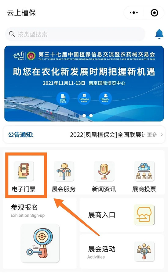 1000+չ����10W+���I(y��)���̣�2021ȫ��ֲ��������Ԕ����