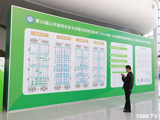 2021ɽ�|ֲ��������10��24ʢ���_Ļ��չ�^(q��)���ԁ�����