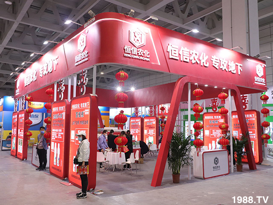 2021ɽ�|ֲ��������10��24ʢ���_Ļ��չ�^(q��)���ԁ�����