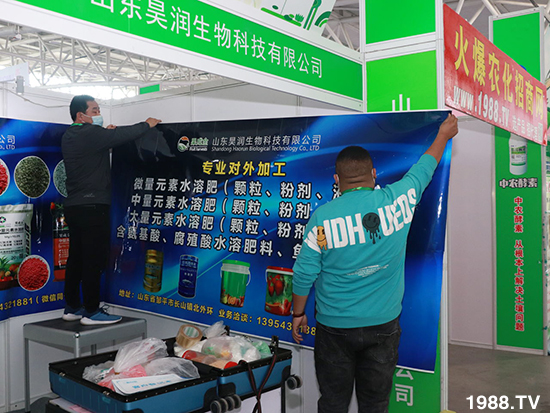 2021ɽ�|ֲ��������10��24ʢ���_Ļ��չ�^(q��)���ԁ�����