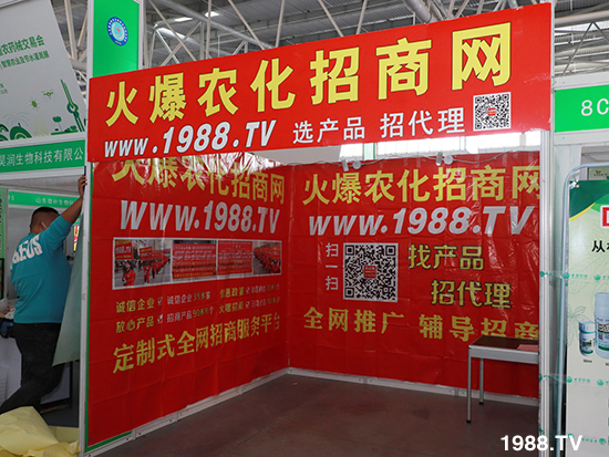 2021ɽ�|ֲ��������10��24ʢ���_Ļ��չ�^(q��)���ԁ��ˣ�