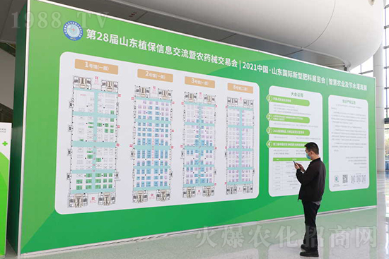 ��s������2021ɽ�|ֲ�������𱬾W(w��ng)��������ʢ�e��