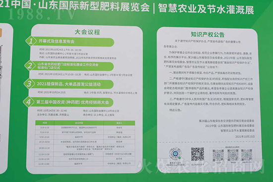 ��s������2021ɽ�|ֲ�������𱬾W(w��ng)��������ʢ�e��