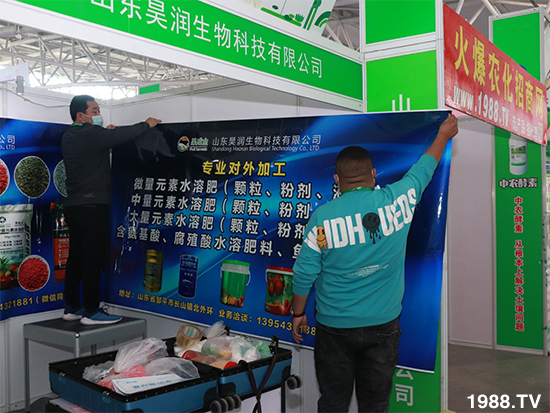 2021ɽ�|ֲ��������10��24ʢ���_Ļ���c����Ҋ��ɢ��