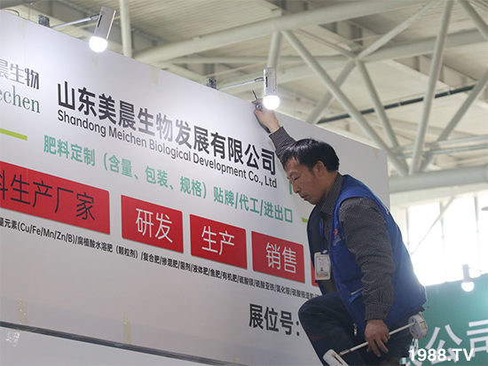 2021ɽ�|ֲ��������10��24ʢ���_Ļ���c����Ҋ��ɢ��