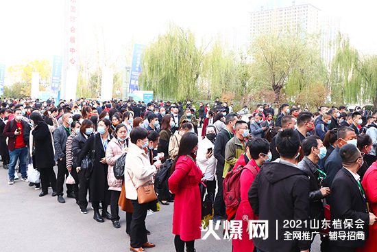 ����ֲ��������δ����2021ɽ�|ֲ��������¡���_Ļ��