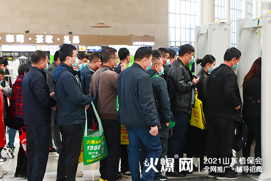 ����ֲ��������δ����2021ɽ�|ֲ��������¡���_Ļ��