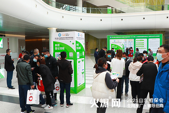 ����ֲ��������δ����2021ɽ�|ֲ��������¡���_Ļ��