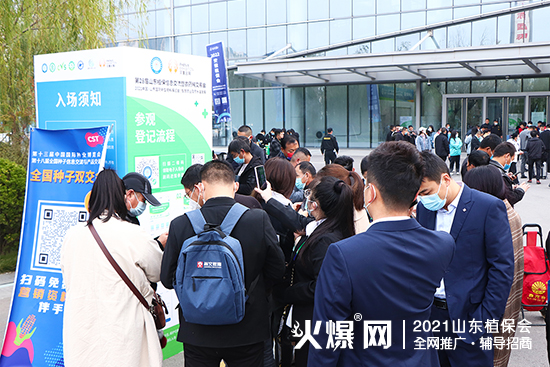 ����ֲ��������δ����2021ɽ�|ֲ��������¡���_Ļ��