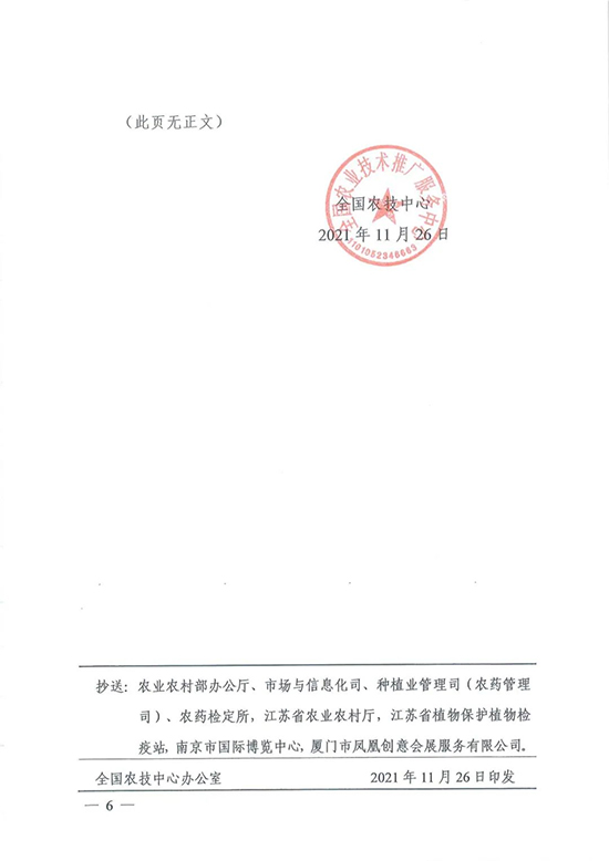 ȫ��ֲ����(hu��)6