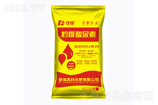 尿素出廠價格，2021年11月9日尿素行情