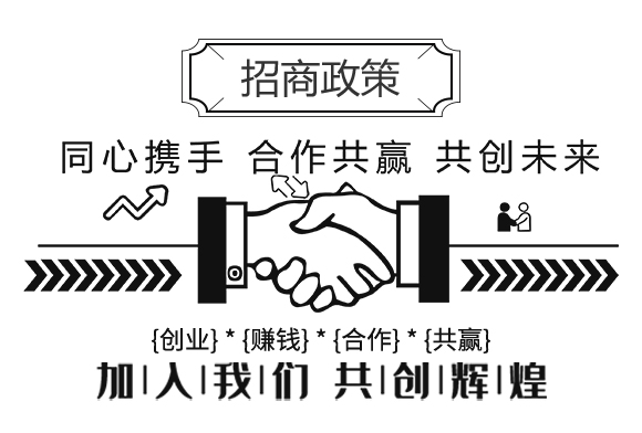 ɽ�|���r����Ƽ����޹�˾1_04