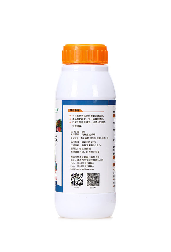 �{��ֲ�����Һ-�A�I3