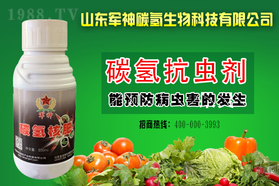 苦參堿殺蟲劑價(jià)格2021.3.11