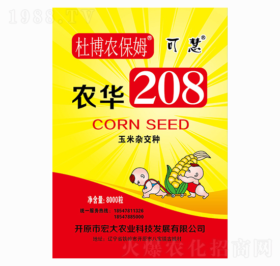 2021�����׷N����ô�x��2021�ꃞ(y��u)�|(zh��)���׷N�����]