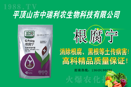 草坪殺菌劑價(jià)格行情2021年3月31日