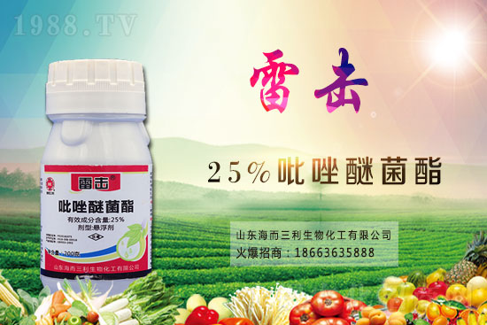 棗樹殺菌劑價(jià)格行情2021年4月16日