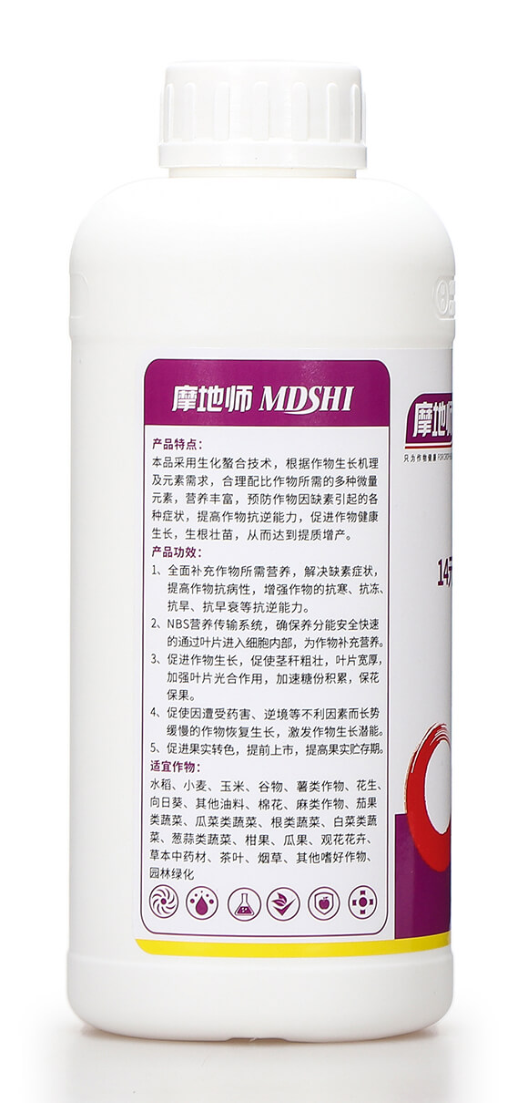 14Ԫ��Һ�w�ͺϷ��� ���a���� Ħ�؎�6